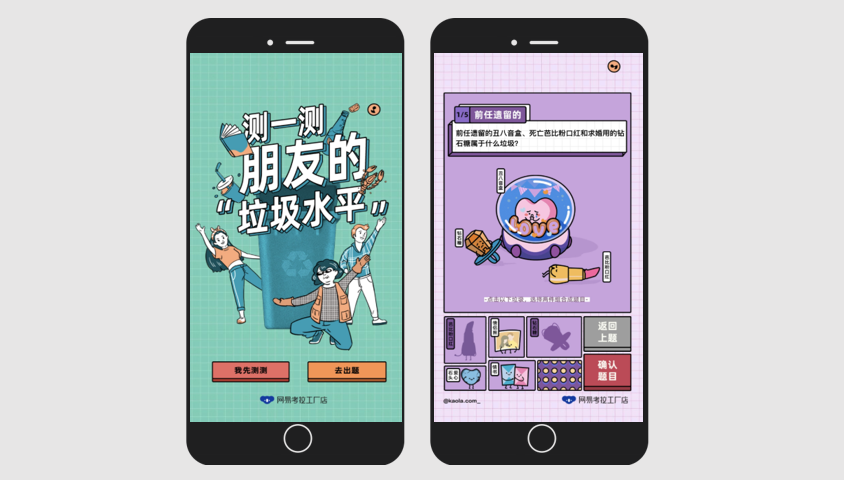 好友互动h5合集