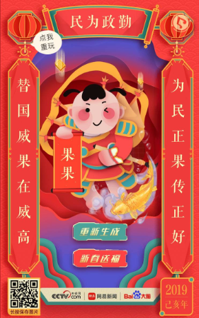 0ue160102366920.png image.png