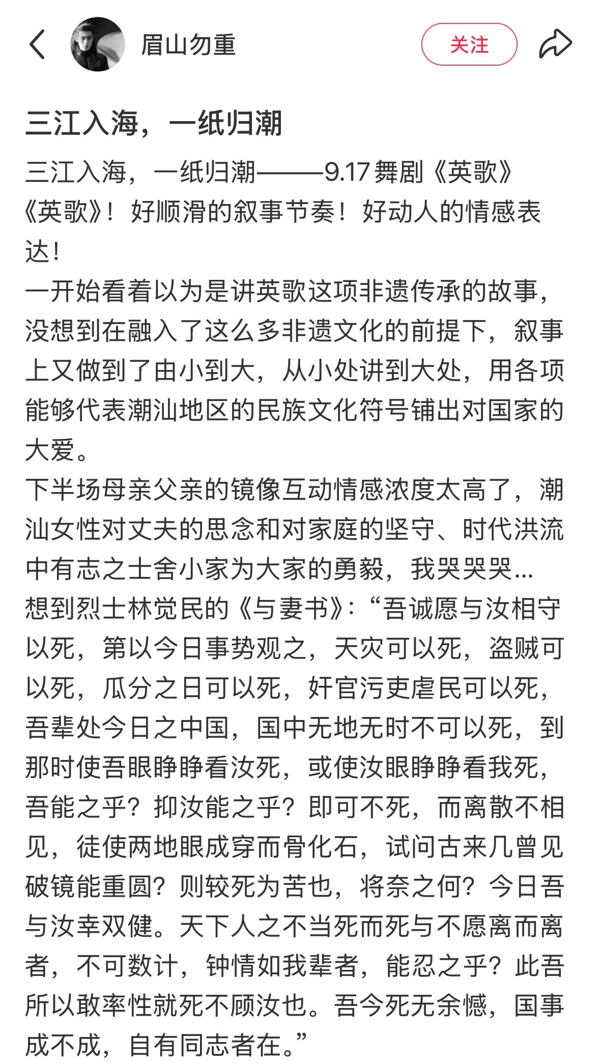 0ue175865807827.jpg 微信图片_2025-09-24_035704_995.jpg