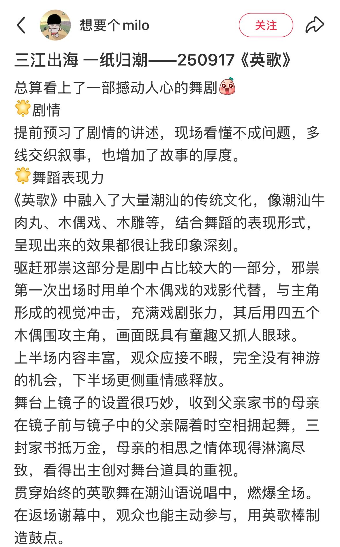 0ue175865810668.jpg 微信图片_2025-09-24_035716_543.jpg