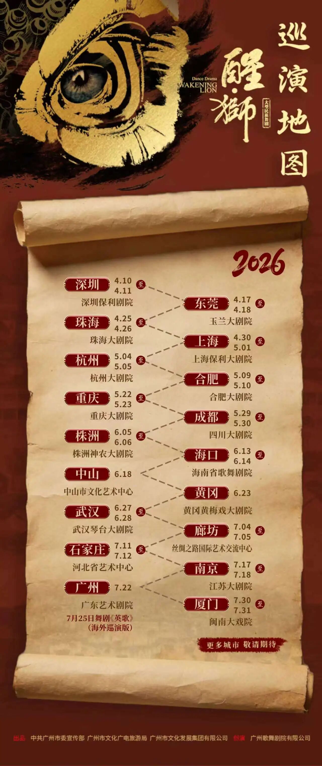 0ue177615467853.jpg 微信图片_2026-04-14_160844_840.jpg