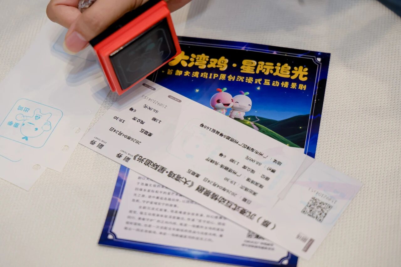 0ue178598826121.jpg 微信图片_2026-08-06_114318_381.jpg