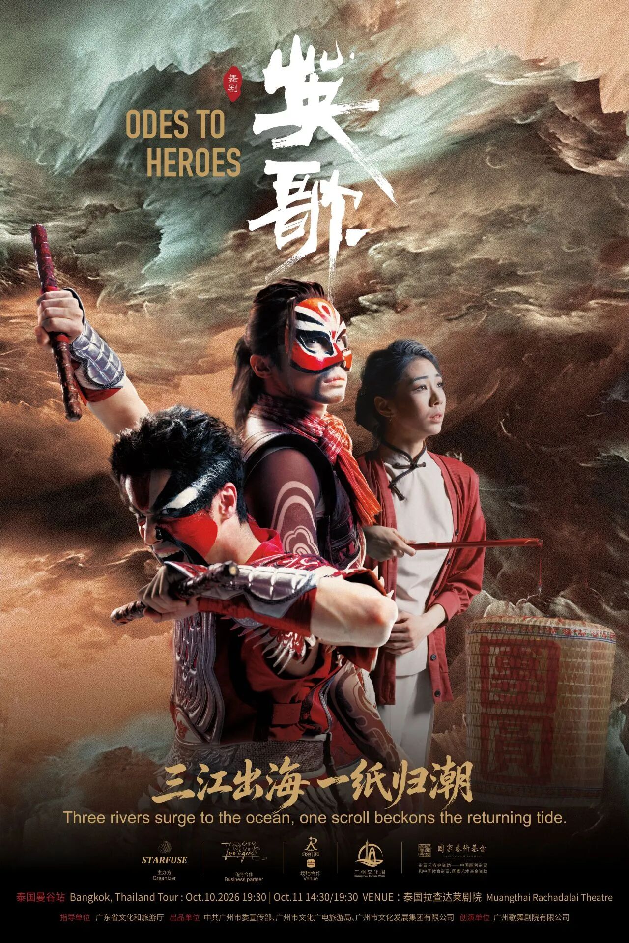0ue178790288255.jpg 微信图片_2026-08-28_153652_906.jpg