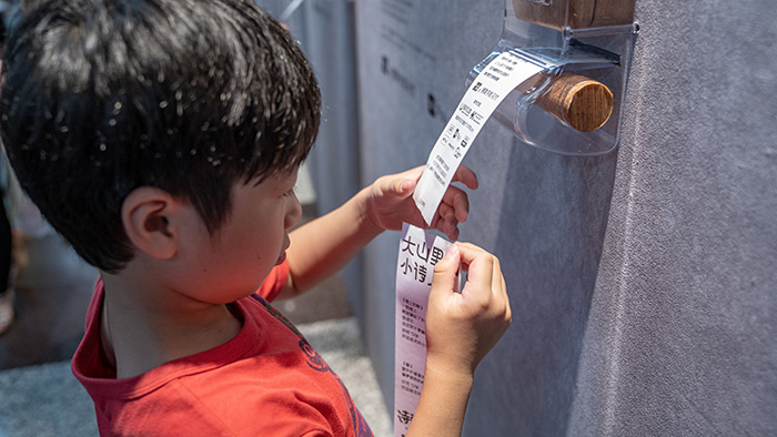 中国银联【诗歌POS机】，让山里的才华被看见