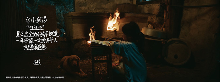 中国银联【诗歌POS机】，让山里的才华被看见