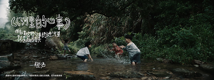 中国银联【诗歌POS机】，让山里的才华被看见