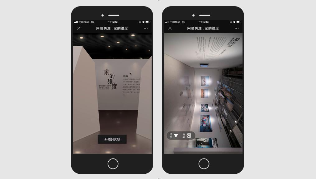 展览1.jpg