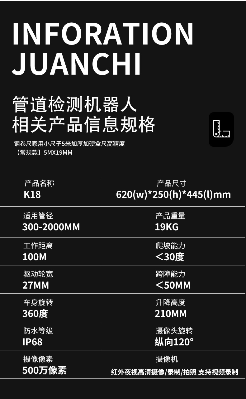 k18详情页-恢复的-拷贝_13.jpg