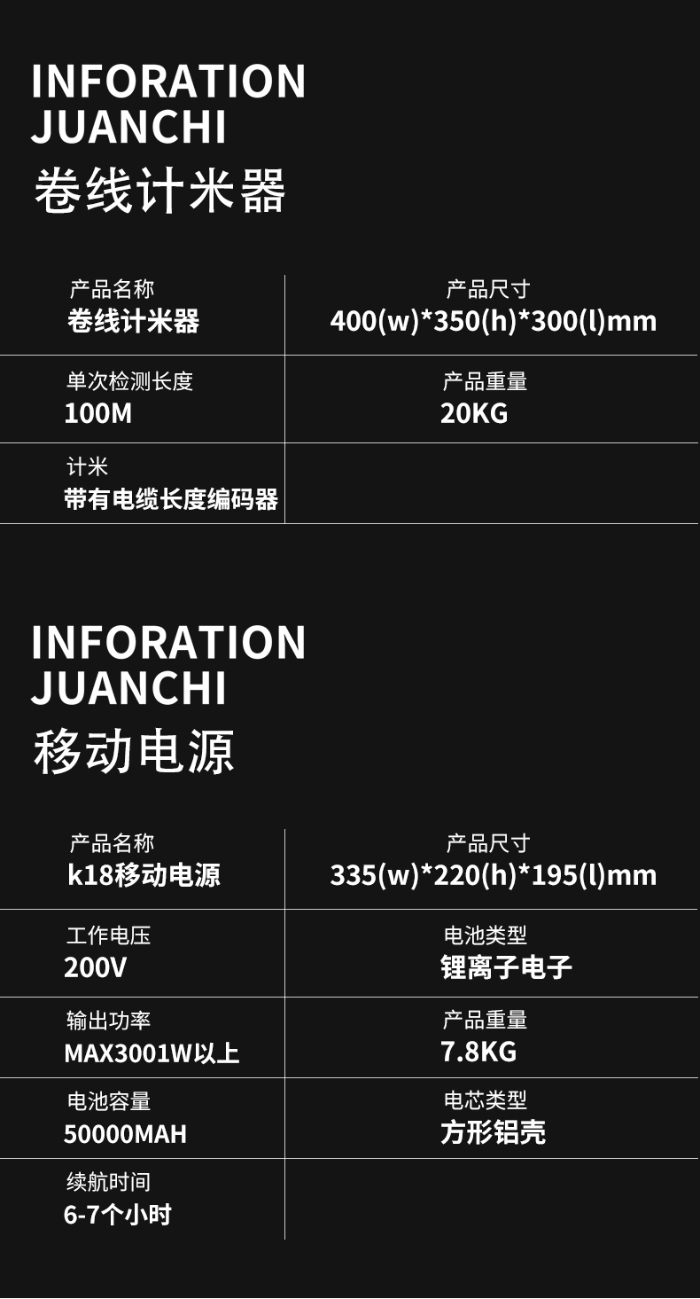 k18详情页-恢复的-拷贝_15.jpg