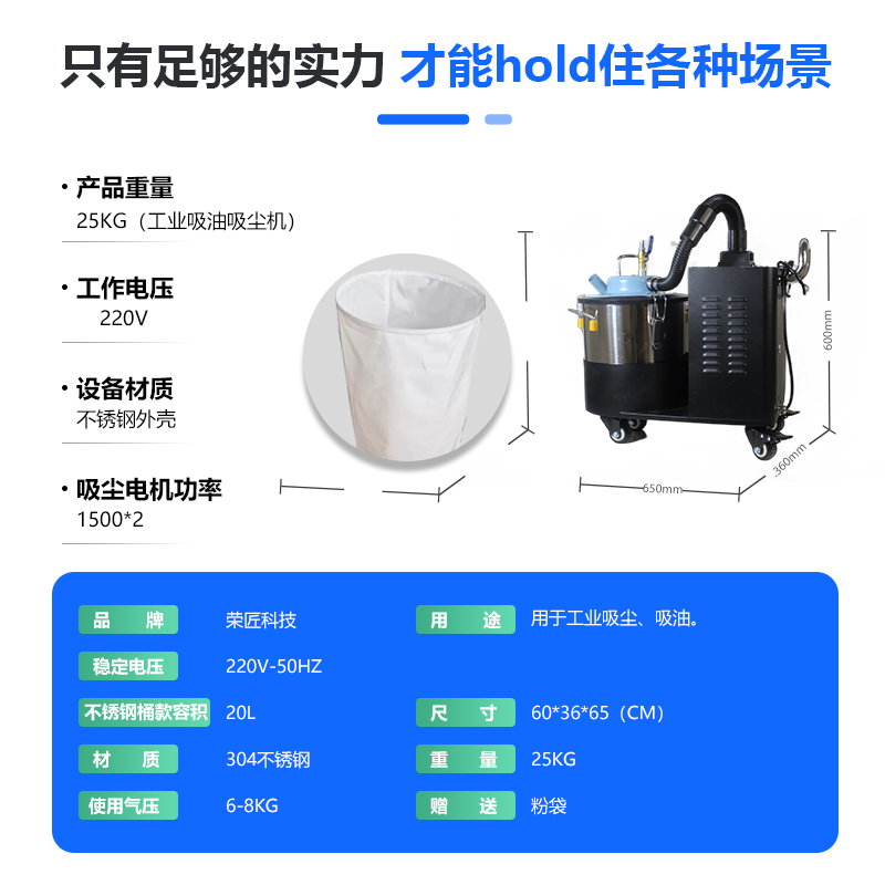 吸油机主图四.jpg