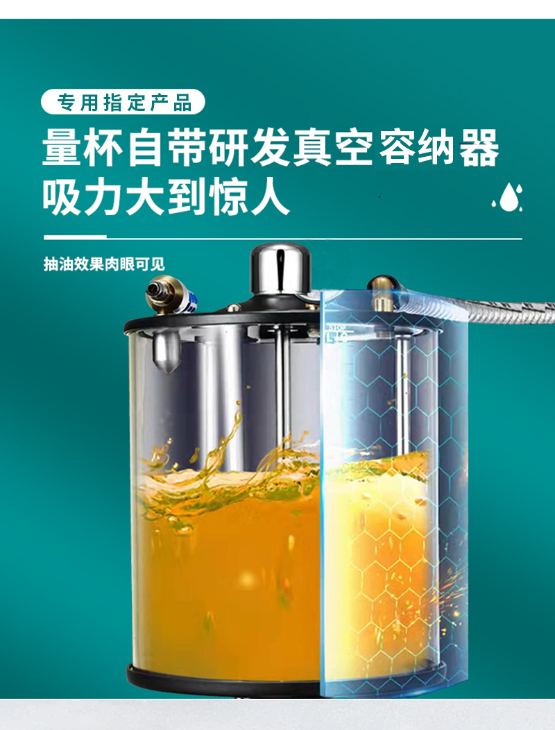 吸油机详情页_04.jpg