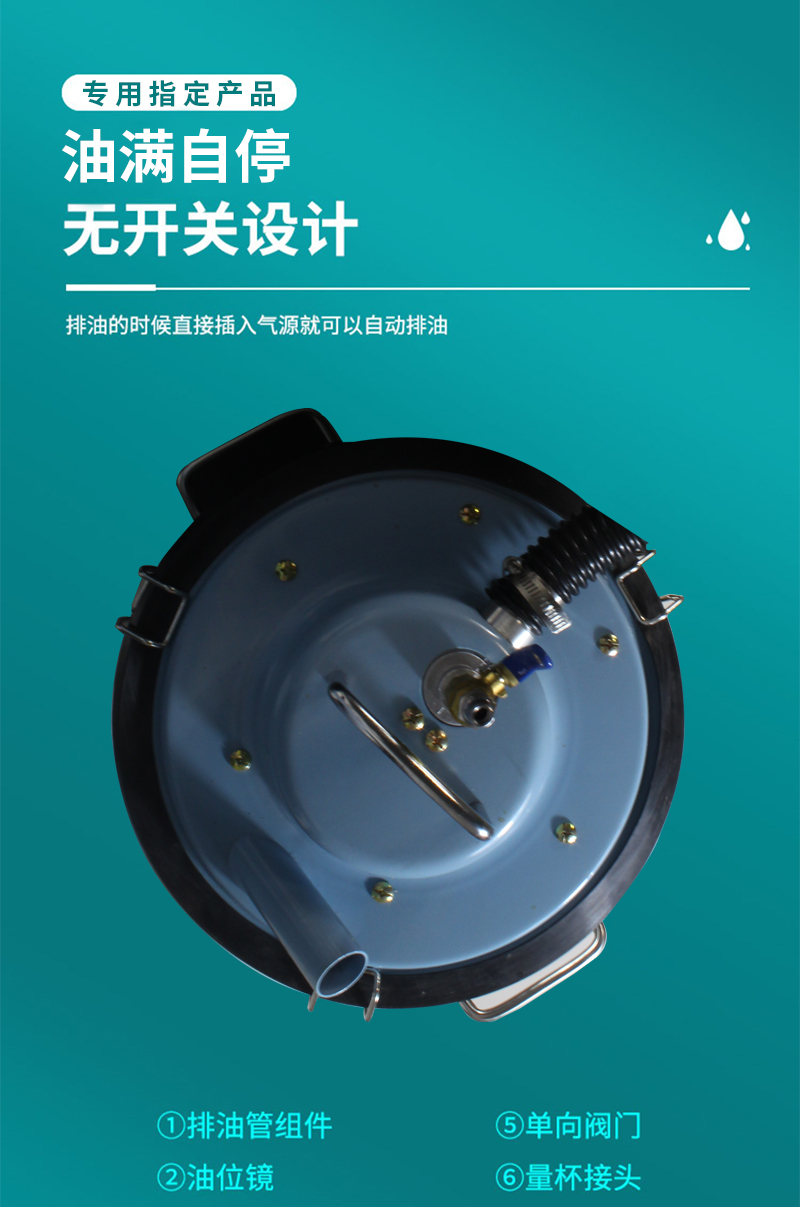 吸油机详情页_08.jpg