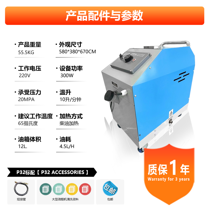 G30主图四.jpg