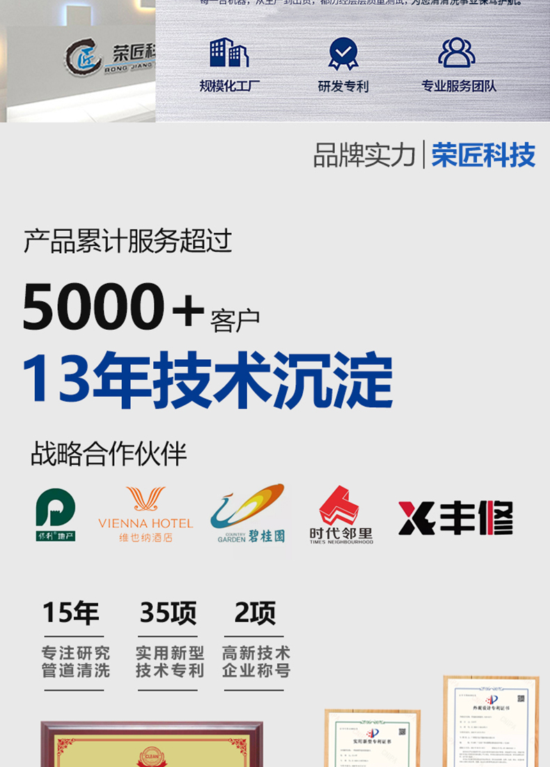 详情页切片_02.jpg