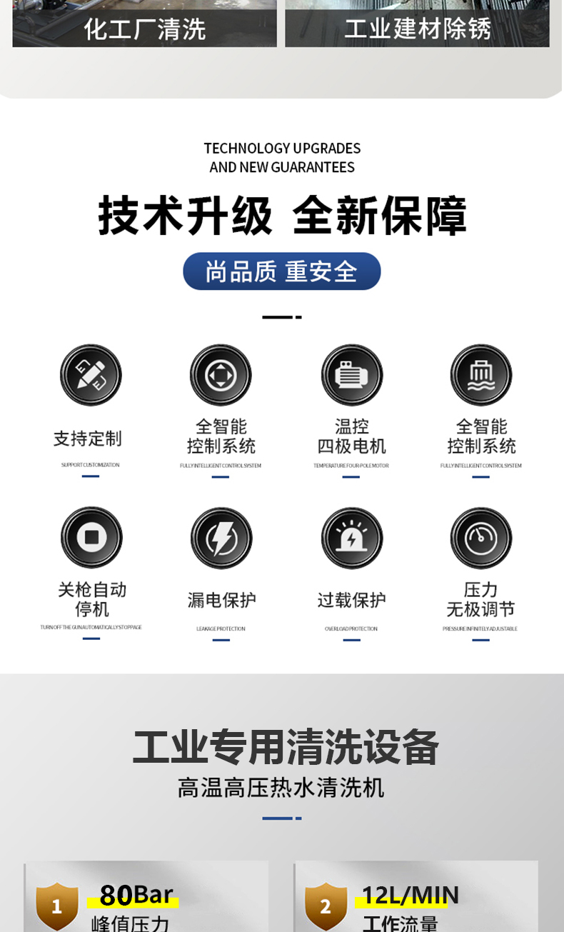 详情页切片_06.jpg