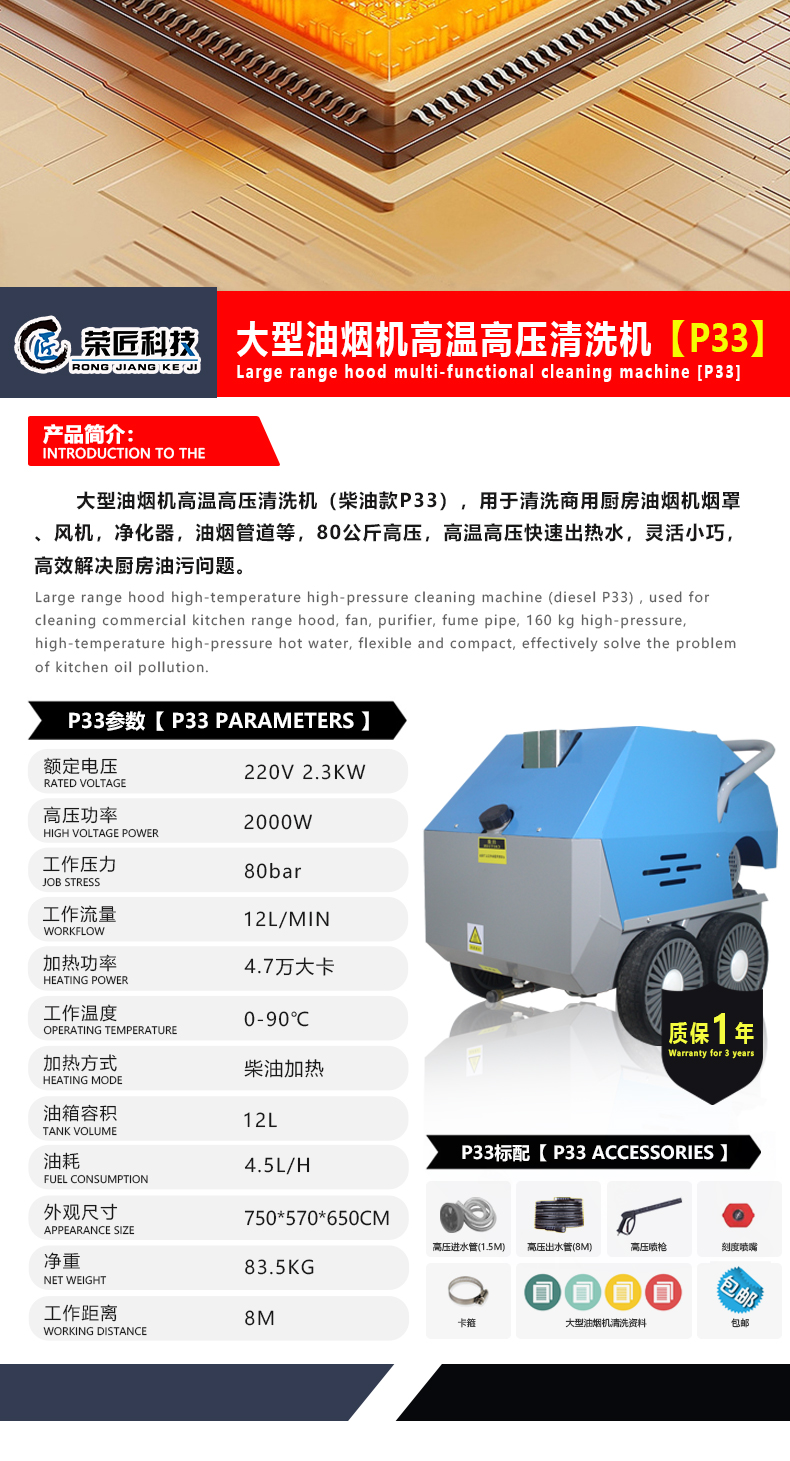 详情页切片_11.jpg