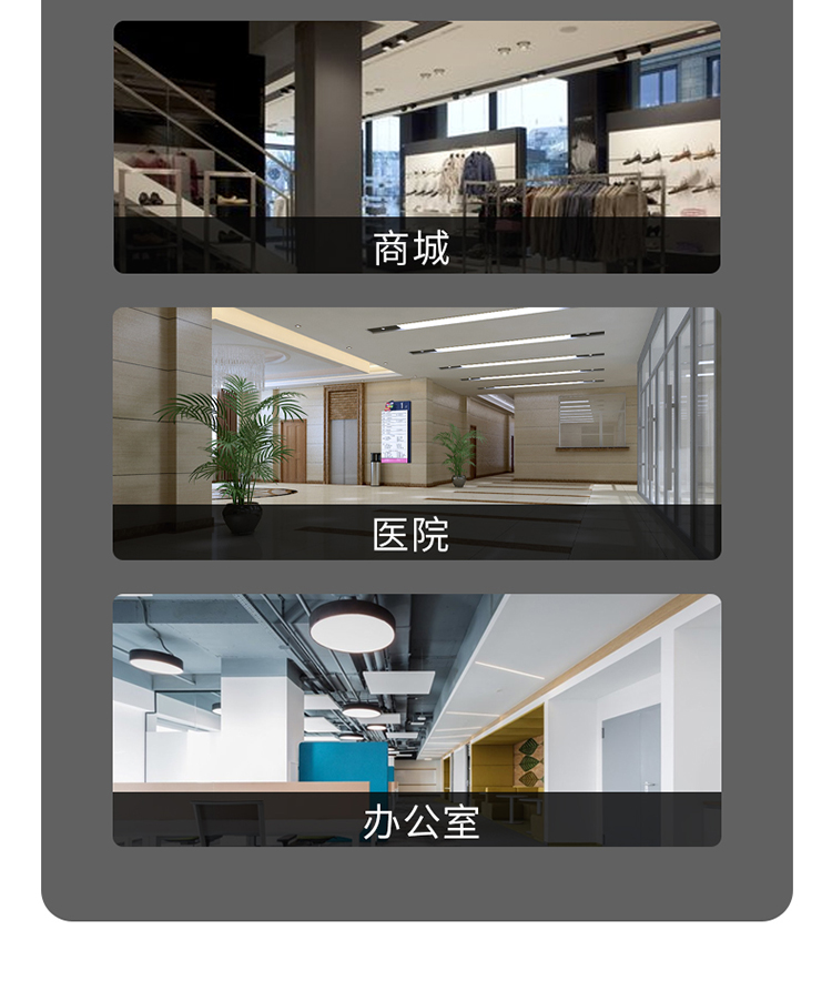 详情页_09.jpg