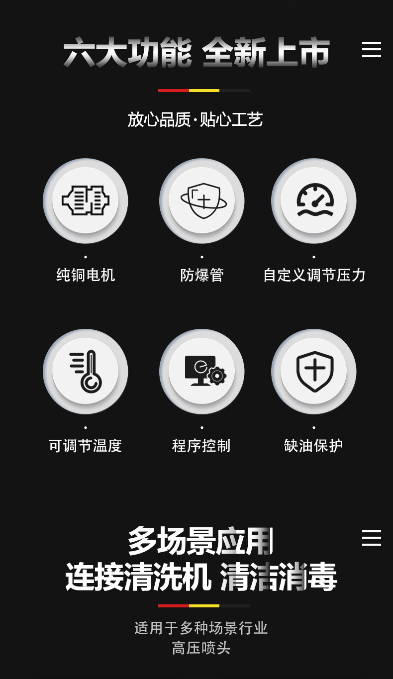 详情页_04.jpg