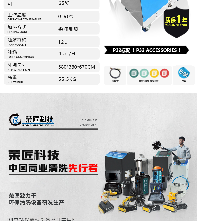 详情页_19.jpg