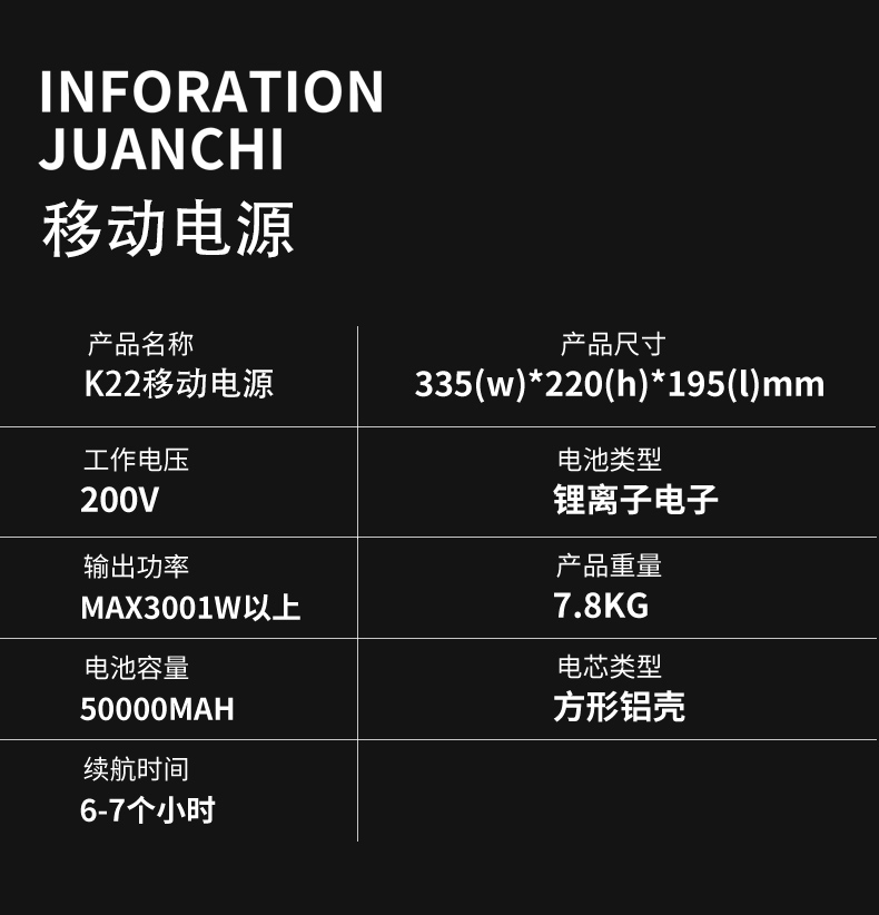 k20详情页_16.jpg