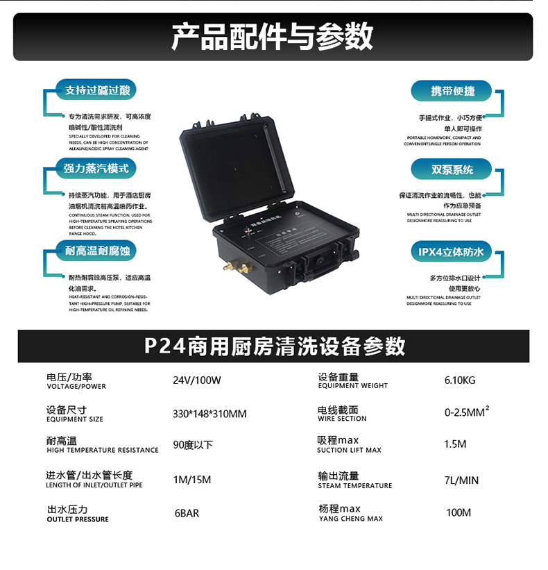 P23详情页_11.jpg