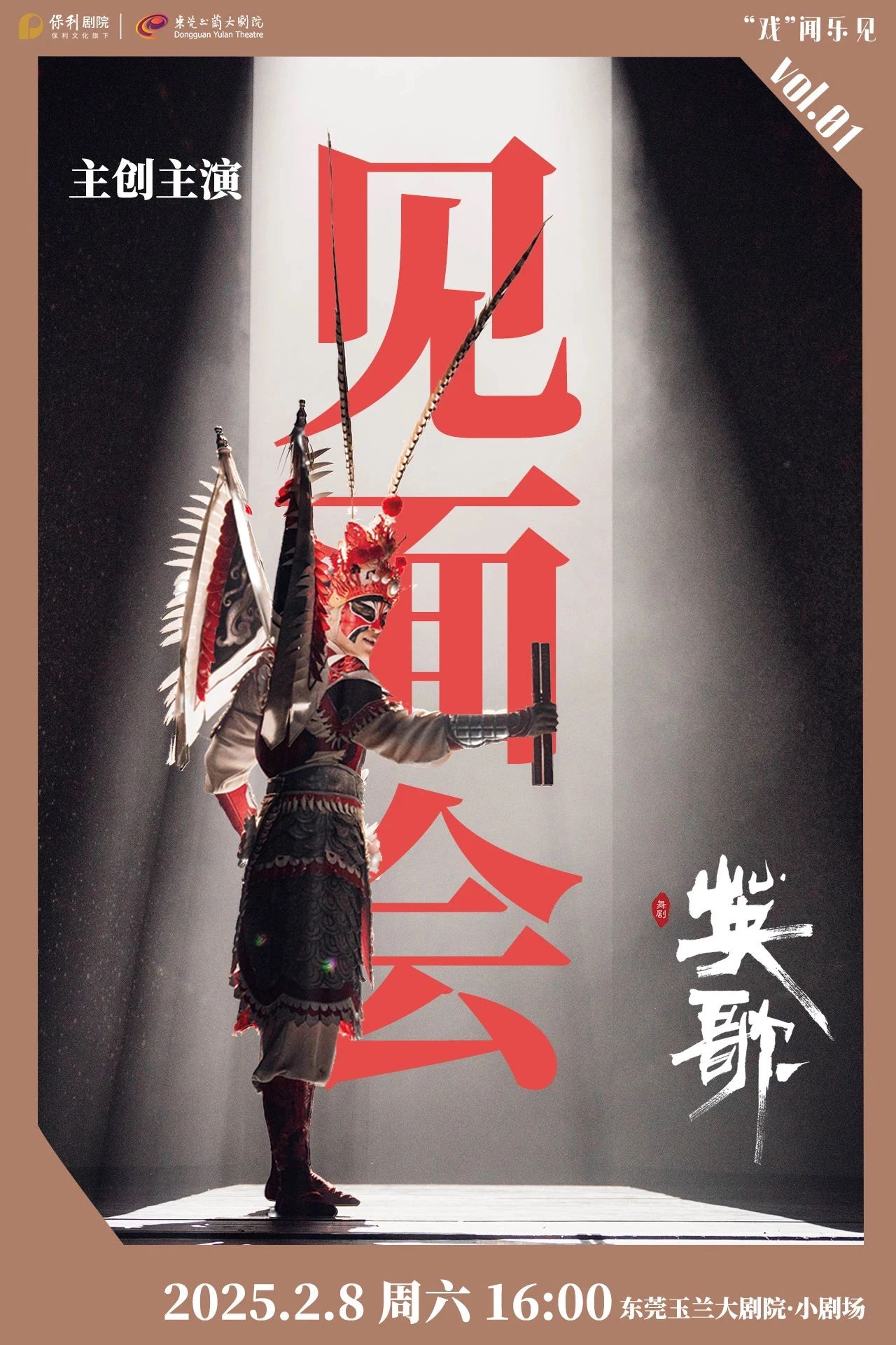 微信图片_20250211155315.jpg