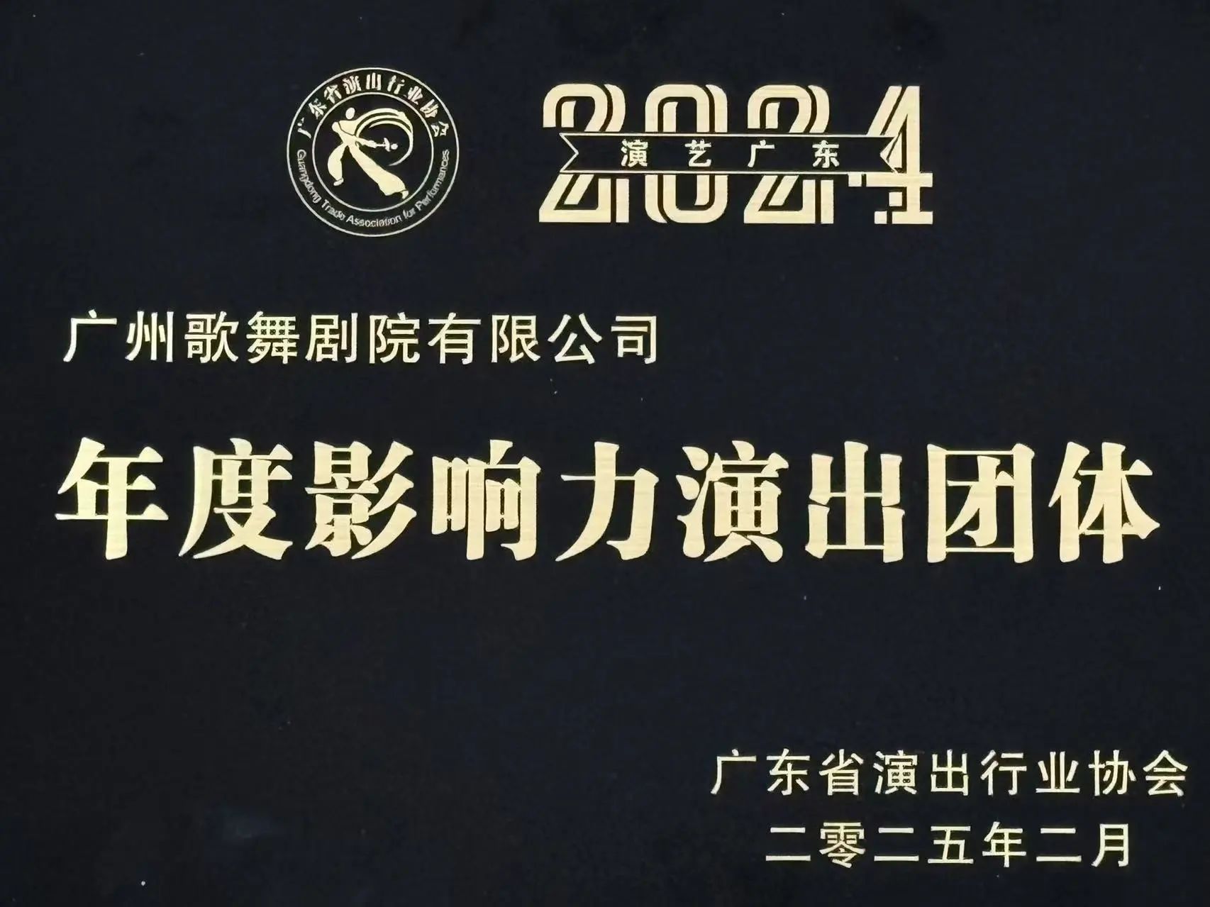 微信图片_20250306221827.jpg