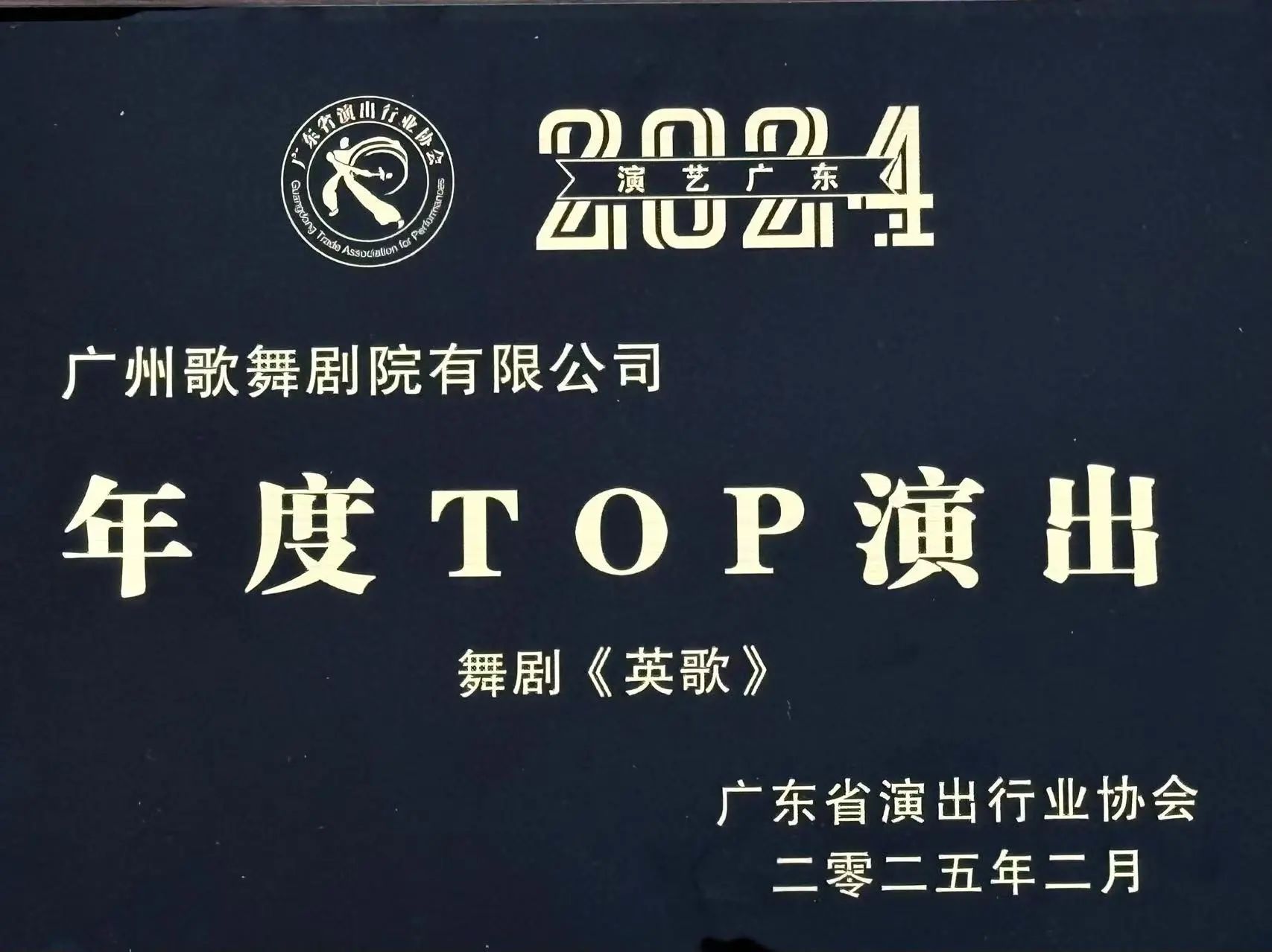 微信图片_20250306221909.jpg