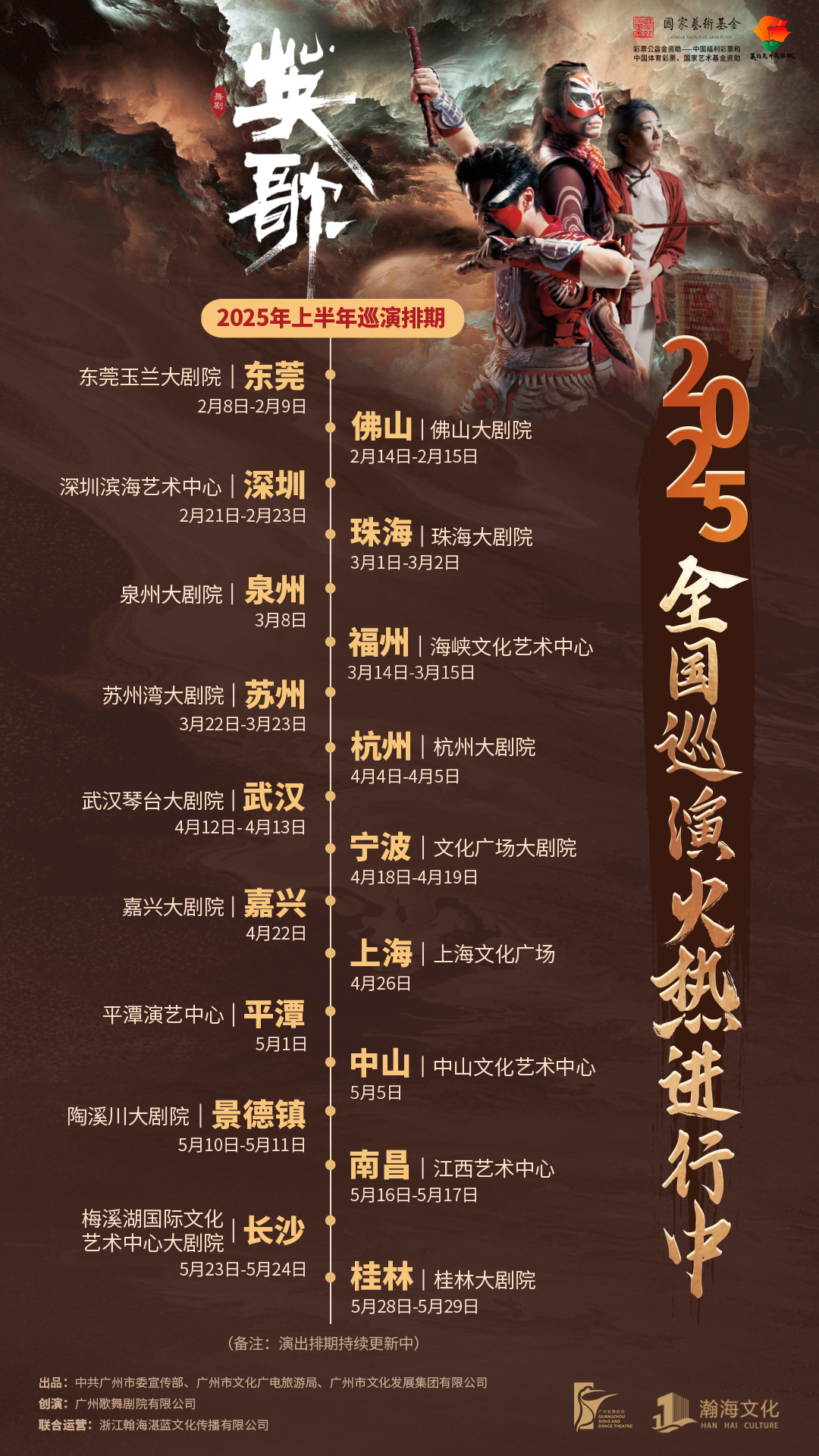 微信图片_20250306221917.png