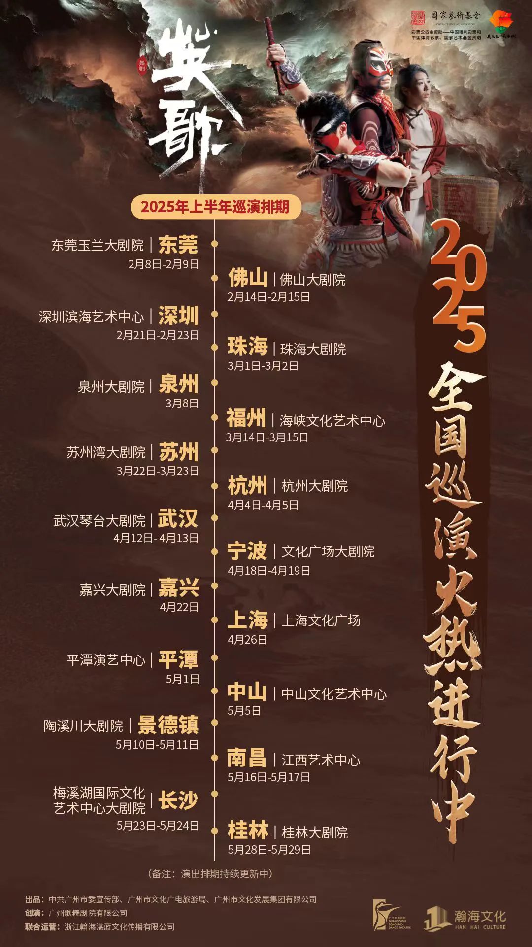 微信图片_20250306222911.jpg