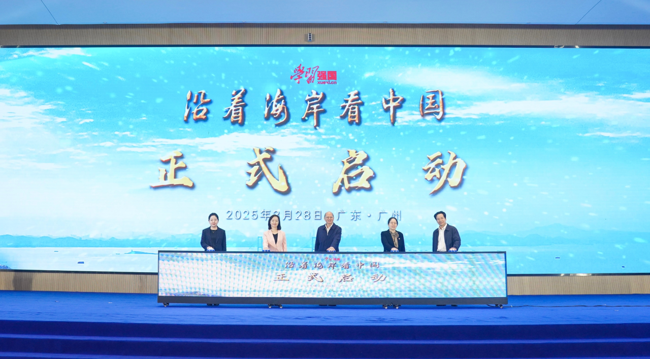 微信图片_20250401150152.png