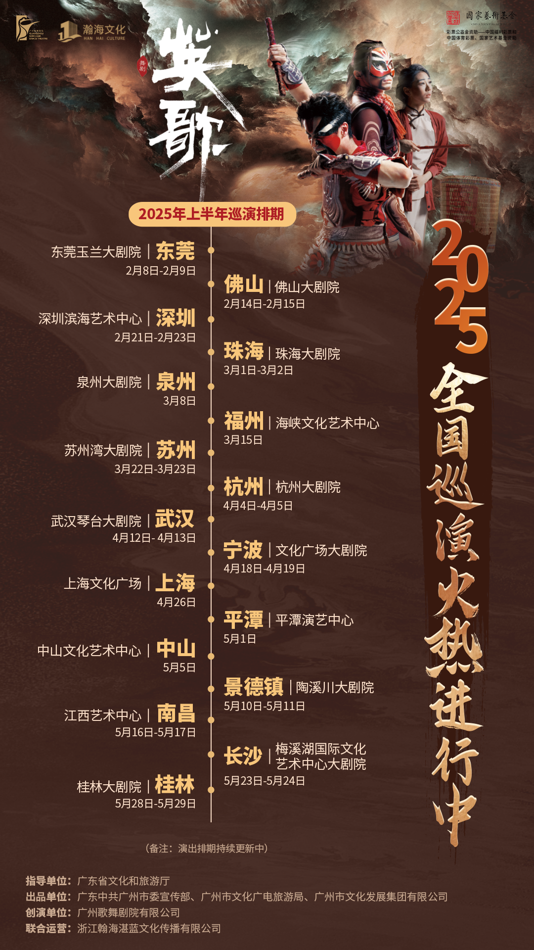 微信图片_20250417002913.png