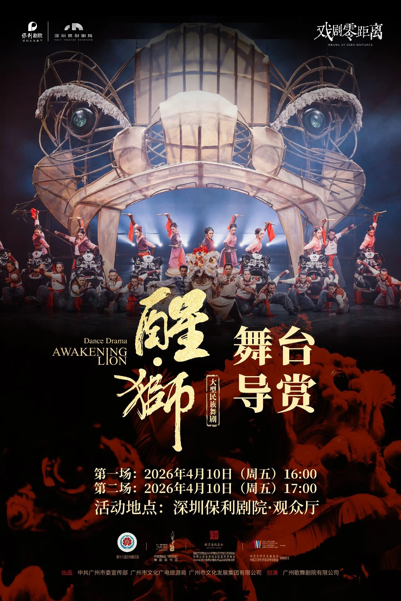 微信图片_2026-04-14_123044_638.jpg