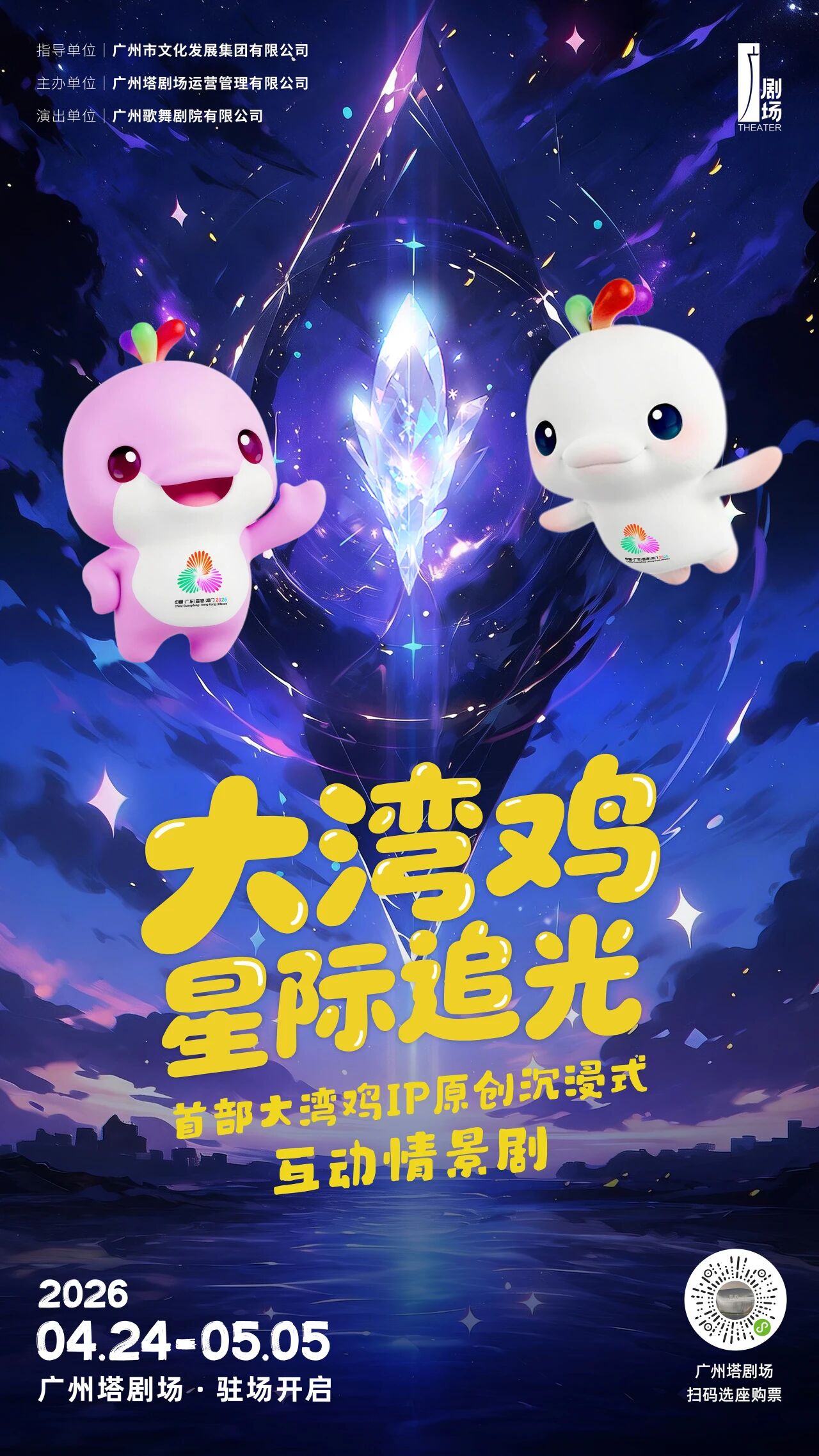 微信图片_2026-04-14_154122_887.jpg
