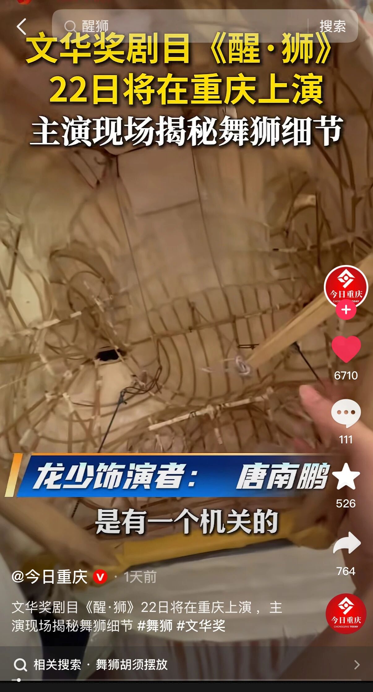 微信图片_2026-06-02_165058_980.jpg