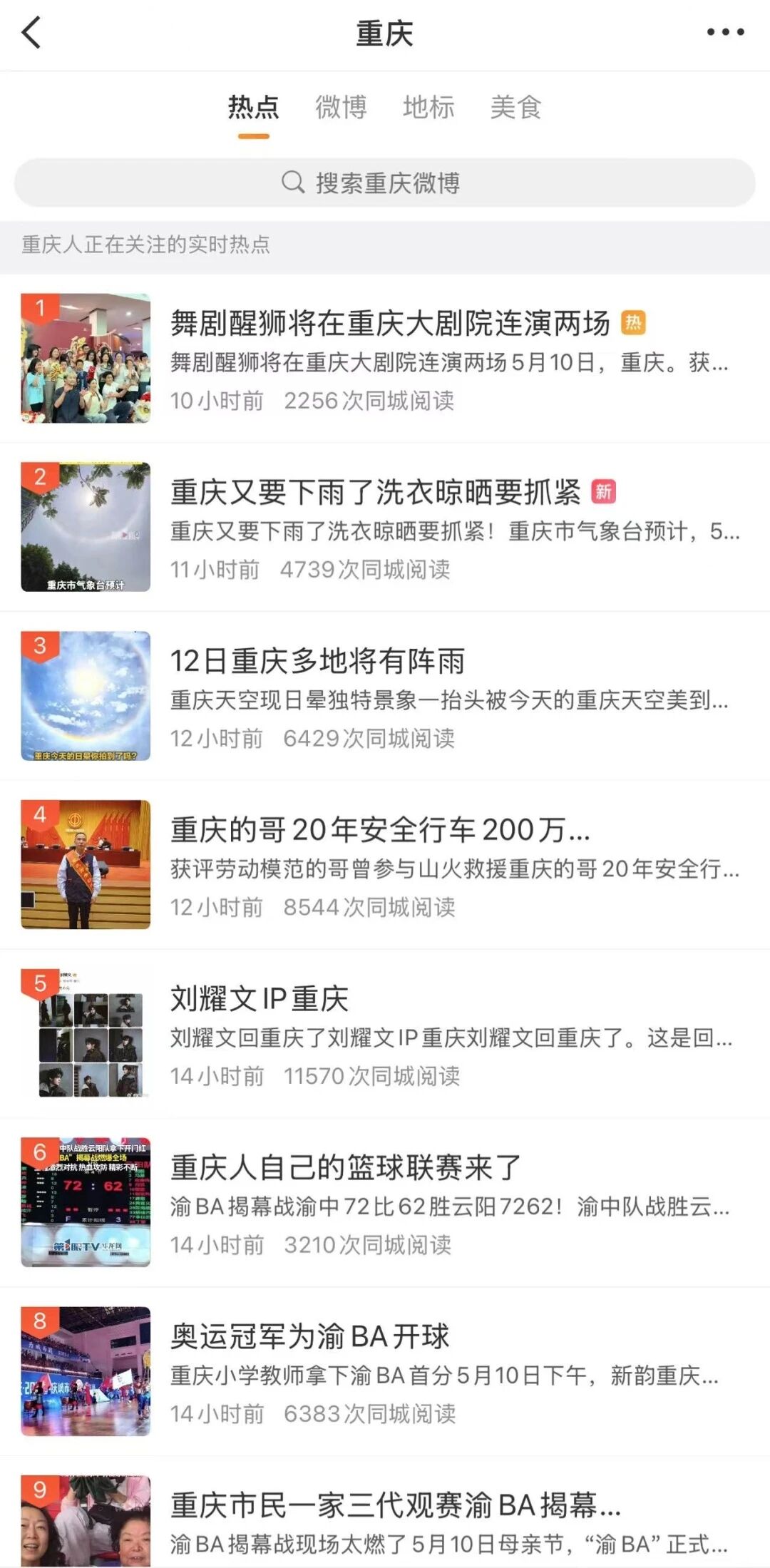 微信图片_2026-06-02_165102_849.jpg