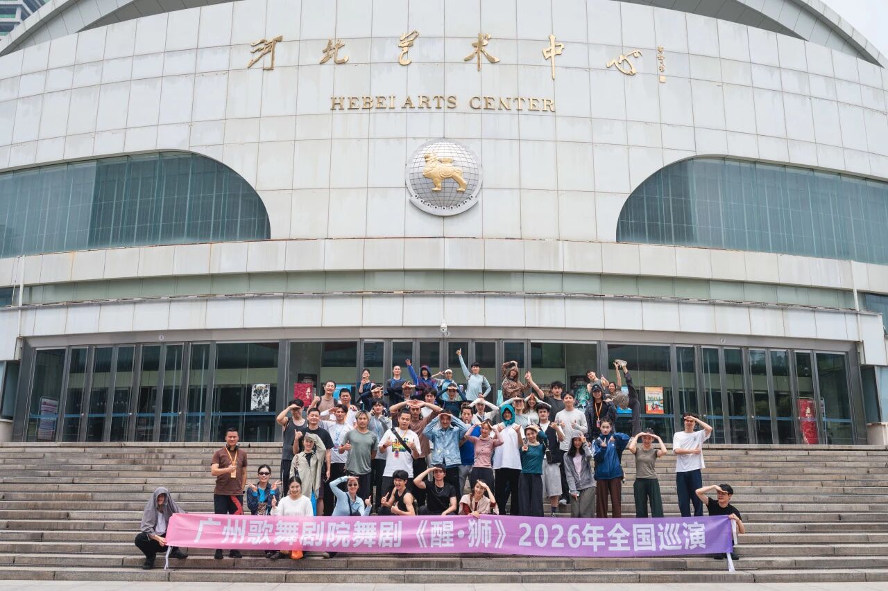 微信图片_2026-08-24_172025_065.jpg