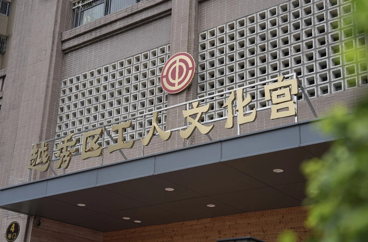 微信图片_2026-08-25_172300_454.jpg