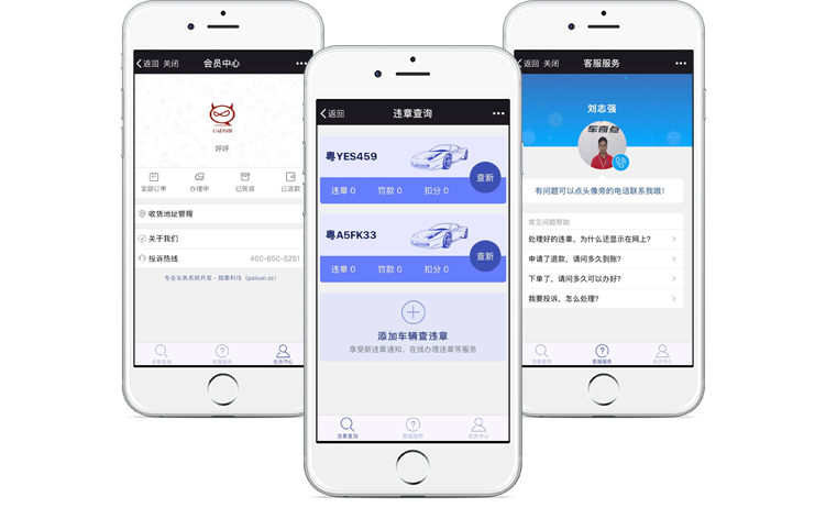 车奇点公众号