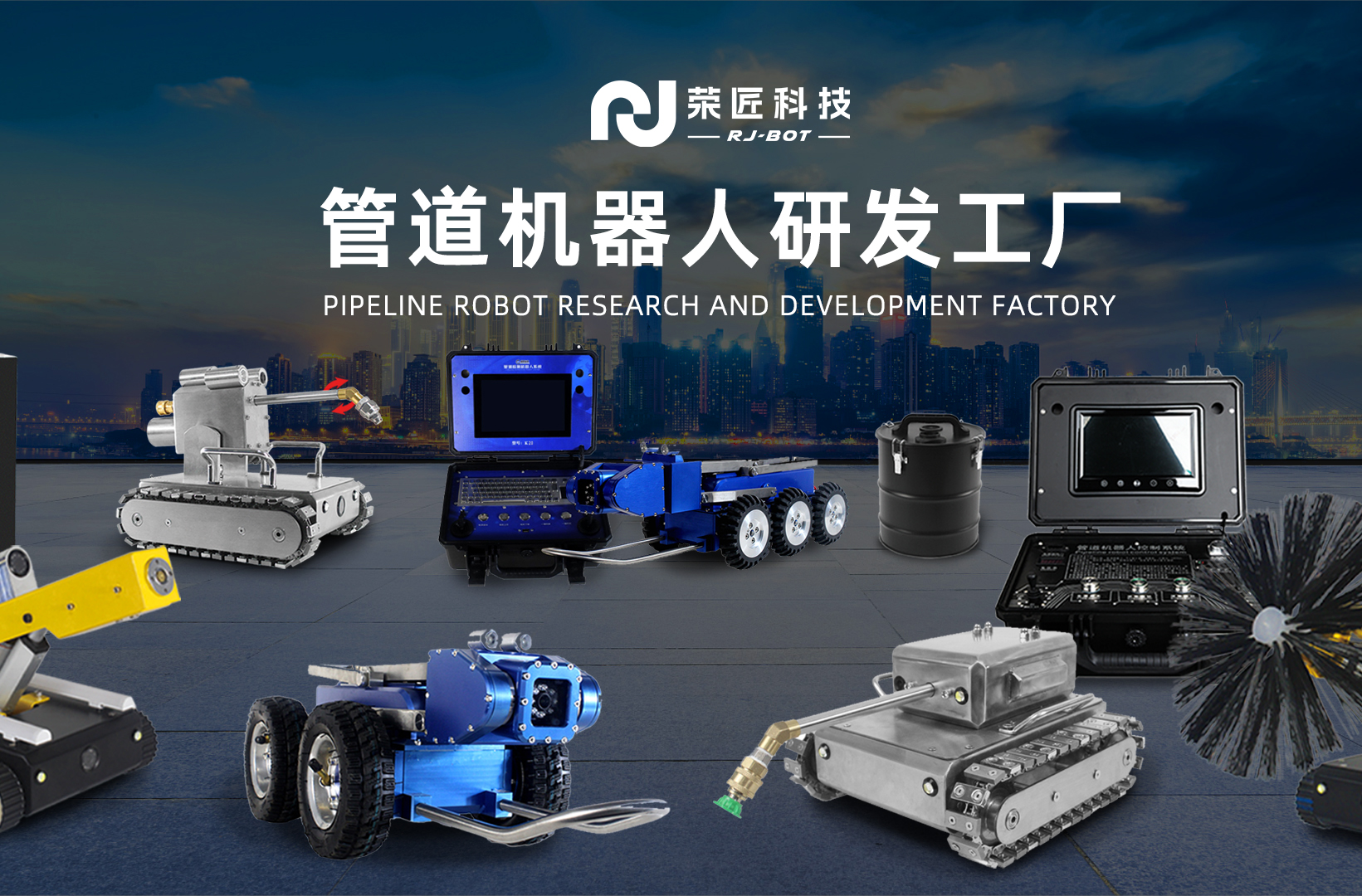 当今时代油烟管道清洗新利器--机器人清洗
