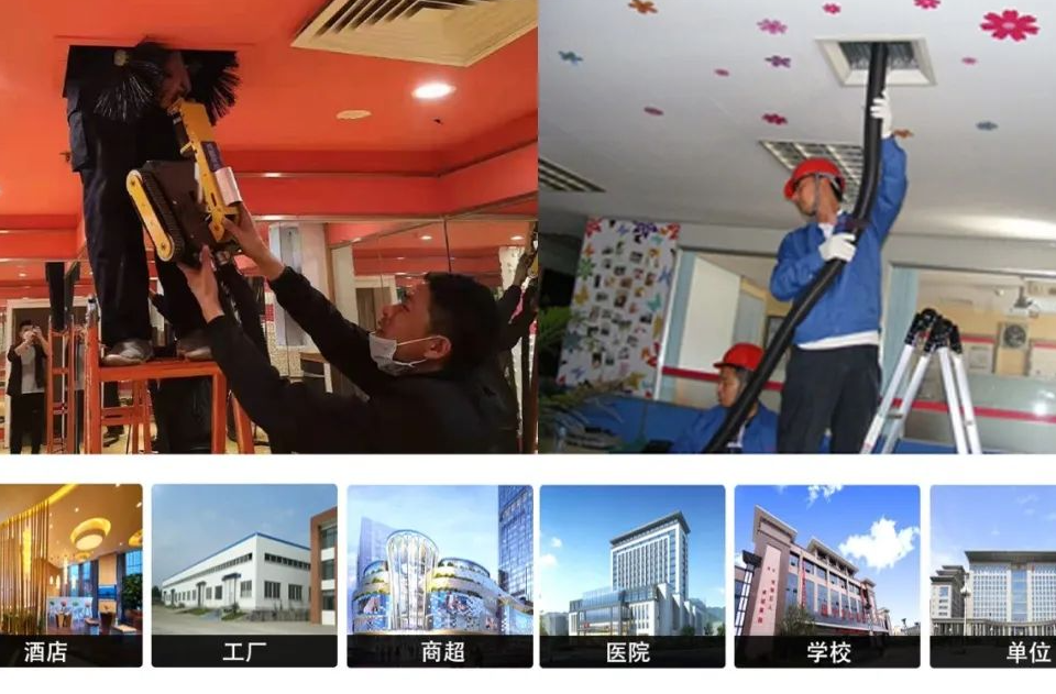 中央空调风管清洗方法，清洗流程怎么样？