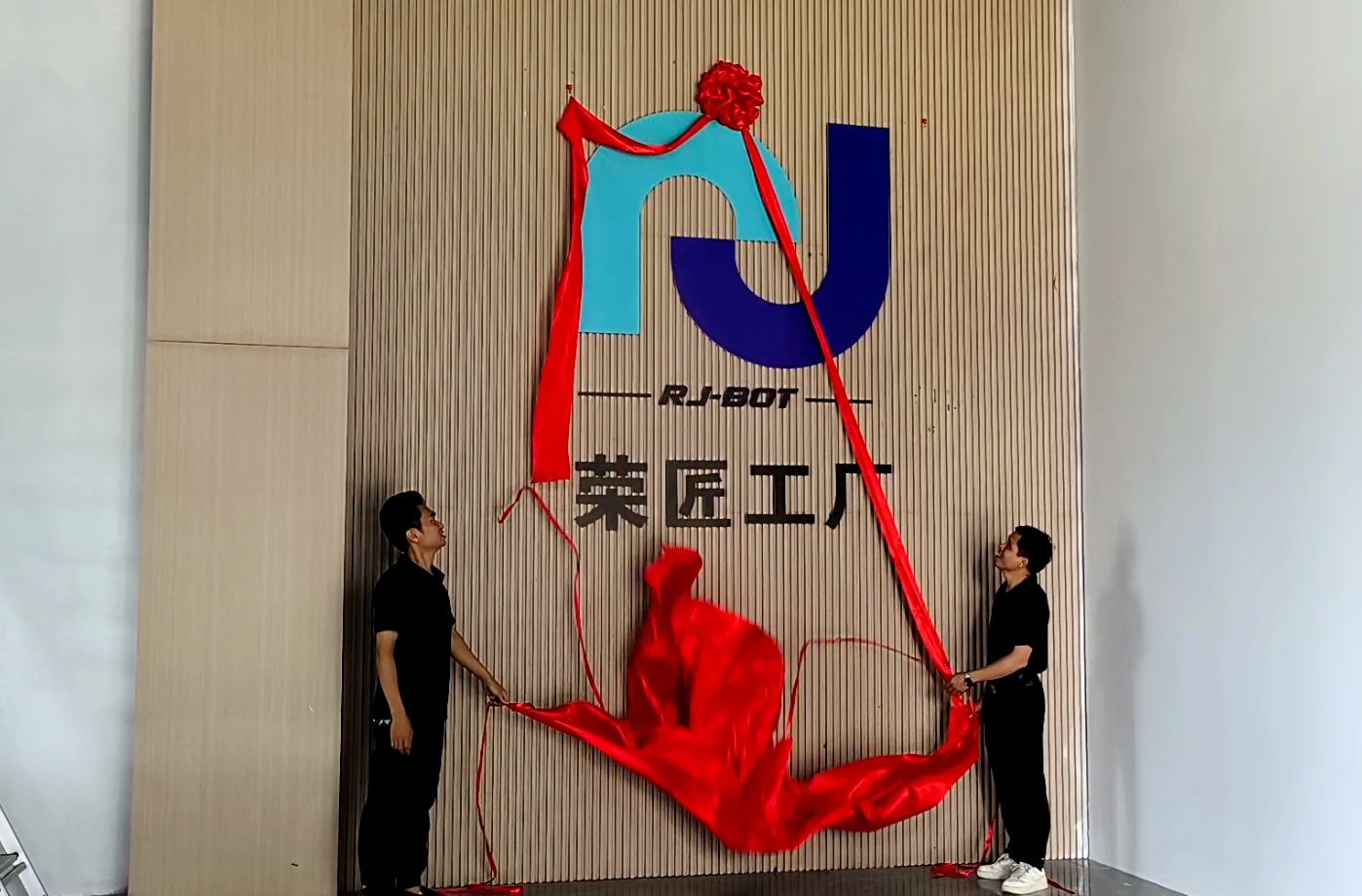 新征程：广东荣匠旗下湛江工厂乔迁新址